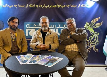 جشنواره فجر - صالحی، ستوده و زهرایی